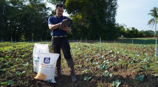 Agronomist 