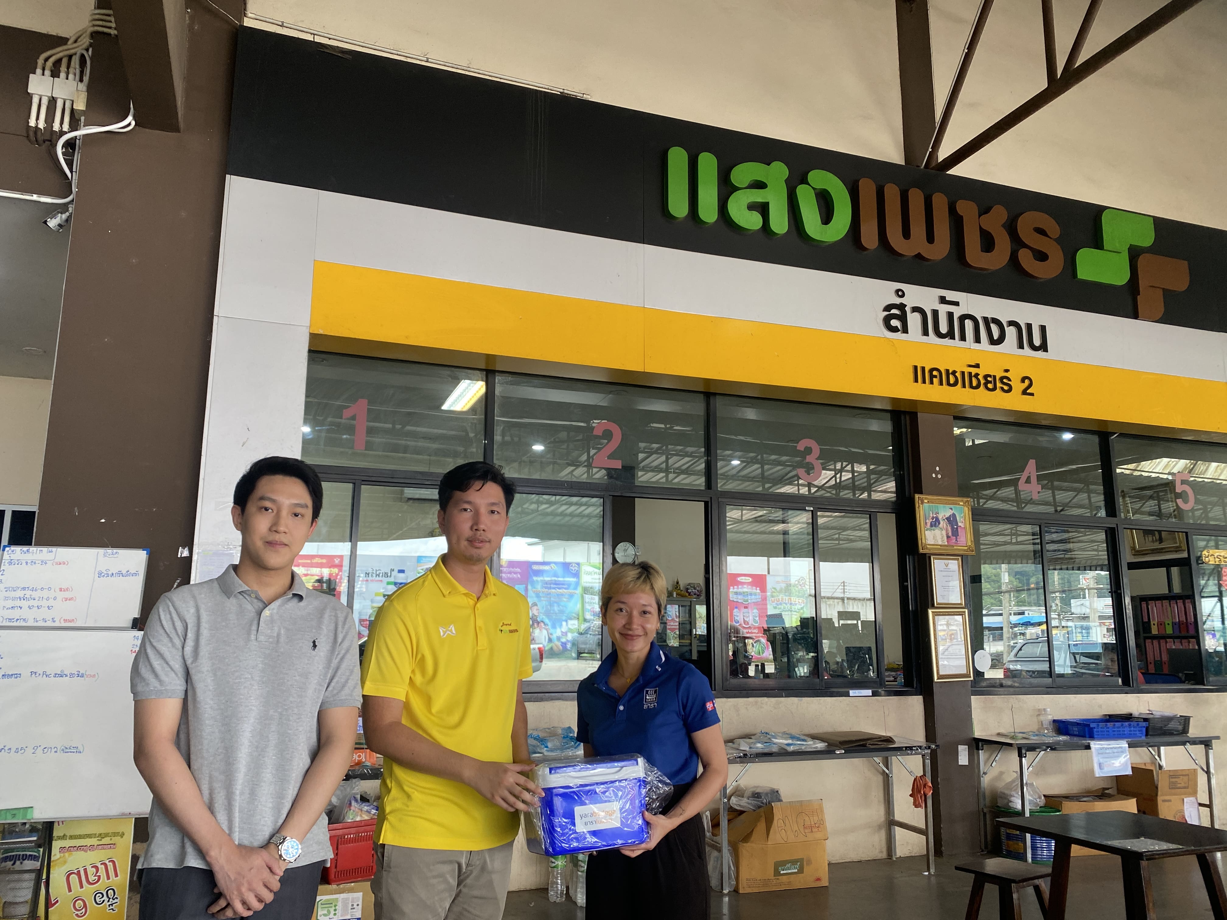 การเติบโตและความท้าทาย กรณีศึกษาของ แสงเพชร